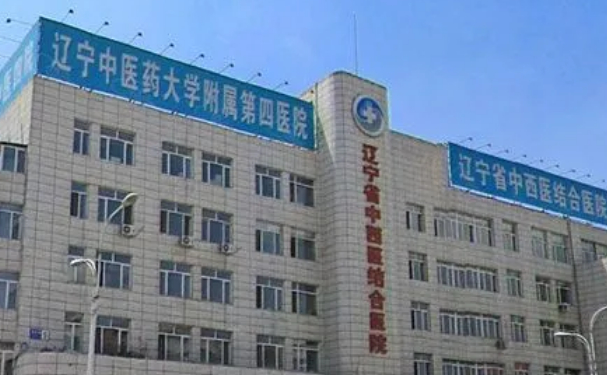 沈阳市中西医结合医院E光除皱术后案例过程评价?价格在5000元起