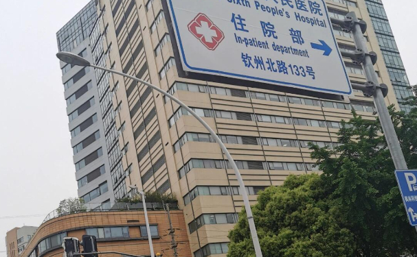 上海市第六人民医院做祛疤手术水平靠谱吗?价格在3000元起