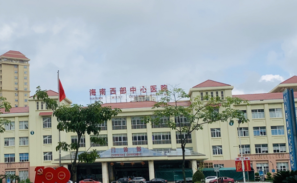 海南西部中心医院做疤痕整形好不好?价格在2000元起
