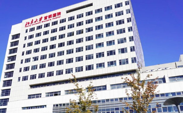 北京大学首钢医院做脂肪移植隆胸怎么样?价格在15000元到20000元之间