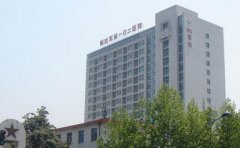 联勤保障部队第九〇四医院（常州院区）口腔科