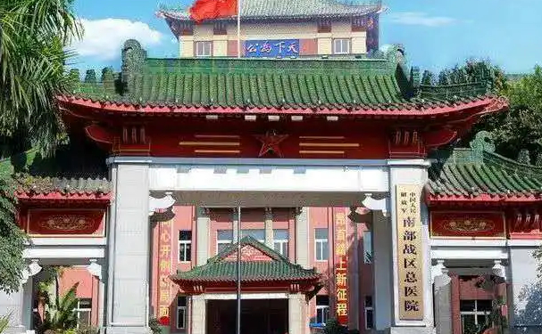 中国人民解放军南部战区总医院耳朵矫正费用(价钱)?价格在20000-50000元之间