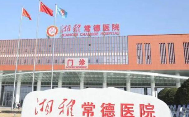 湘雅常德医院去眼袋手术技术手法点评?李连楚医生去眼袋手术费用在5000起