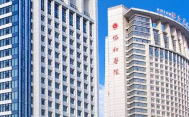 华中科技大学同济医学院附属协和医院做祛疤技术ok吗?冯晓玲|彭冲|王介聪医生祛疤价位冯晓玲|彭冲|王介聪医生祛疤价位1000元起