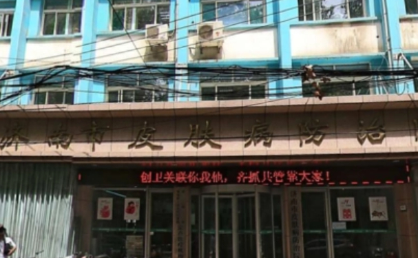 济南市皮肤病防治院做双眼皮口碑怎么样?做双眼皮术后体验日记点评,价位在多少左右