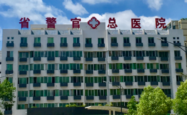 四川省司法警官总医院口腔科牙齿根管治疗做的好吗？价格一览表