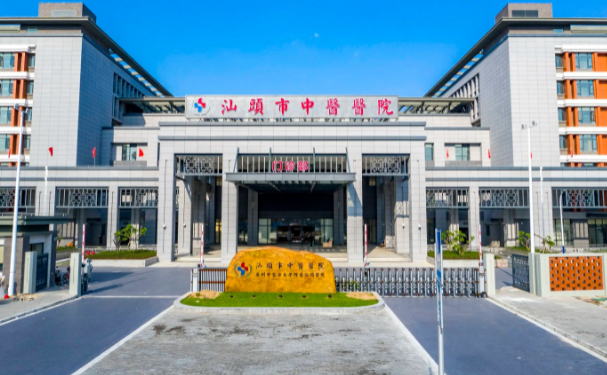 汕头市中心医院做手术祛疤做得如何?手术祛疤手术优势口碑评测,价格为1000起