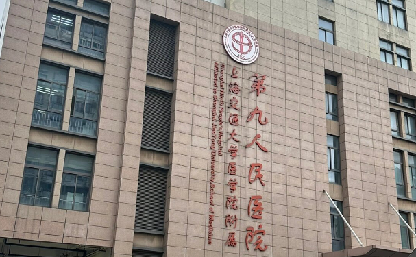 上海九院做三点双眼皮好不好?三点双眼皮预计费用价格多少,技术水平口碑评测13000元起