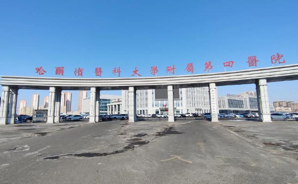 哈尔滨医科大学附属第四医院做去咖啡斑怎么样?王涛医生去咖啡斑当前价位多少钱300元起