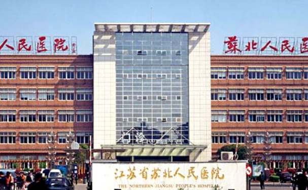 苏北人民医院口腔科拔智齿怎么样?怎么收费的